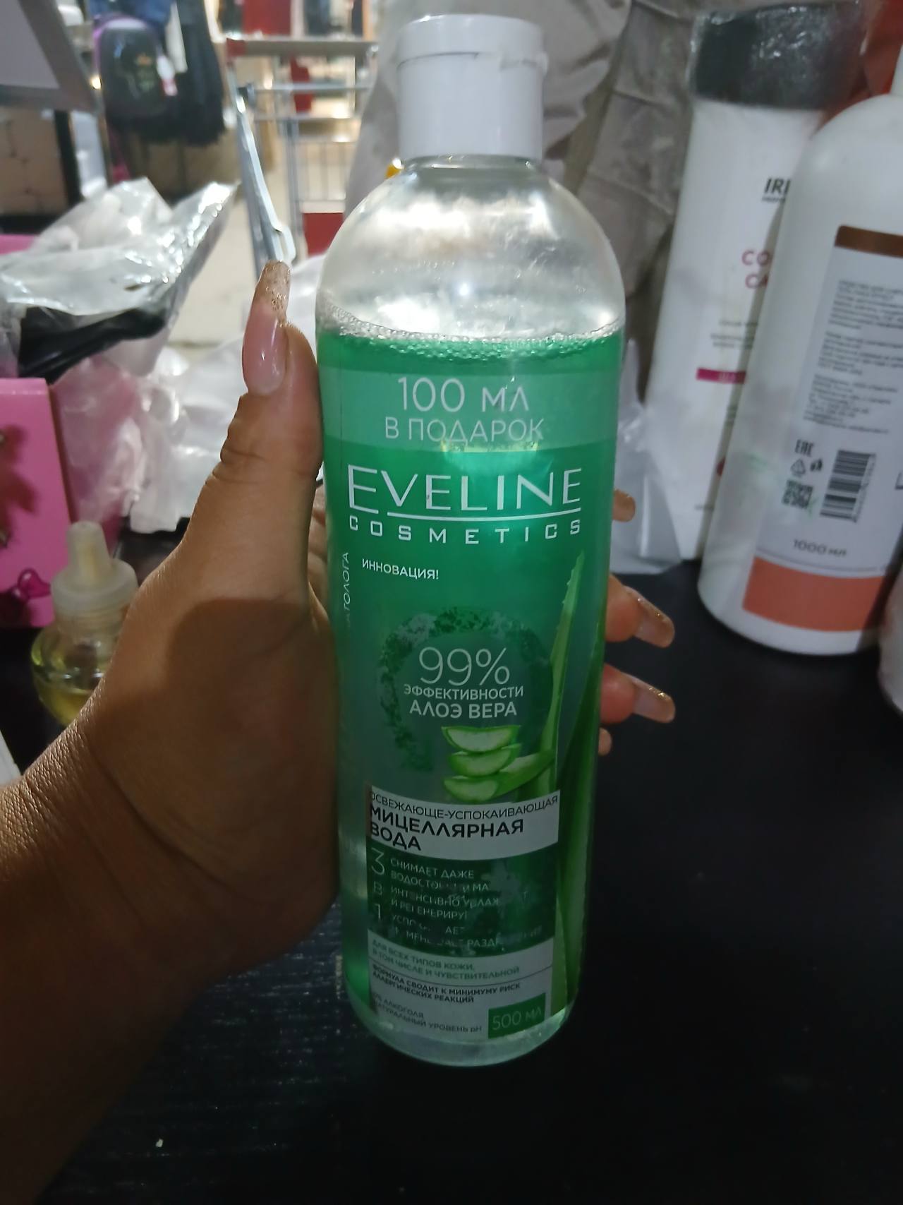 Освежающе-успокаивающая мицеллярная вода с алоэ вера Eveline Cosmetics