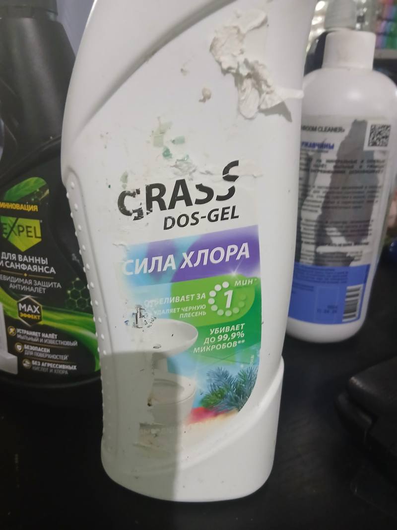 GRASS DOS-GEL Сила хлора