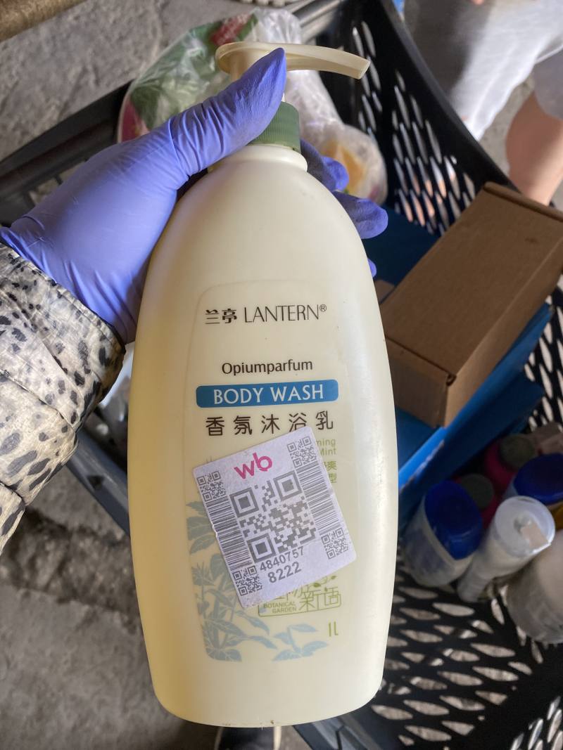 LANTERN Opiumparfum BODY WASH 1L