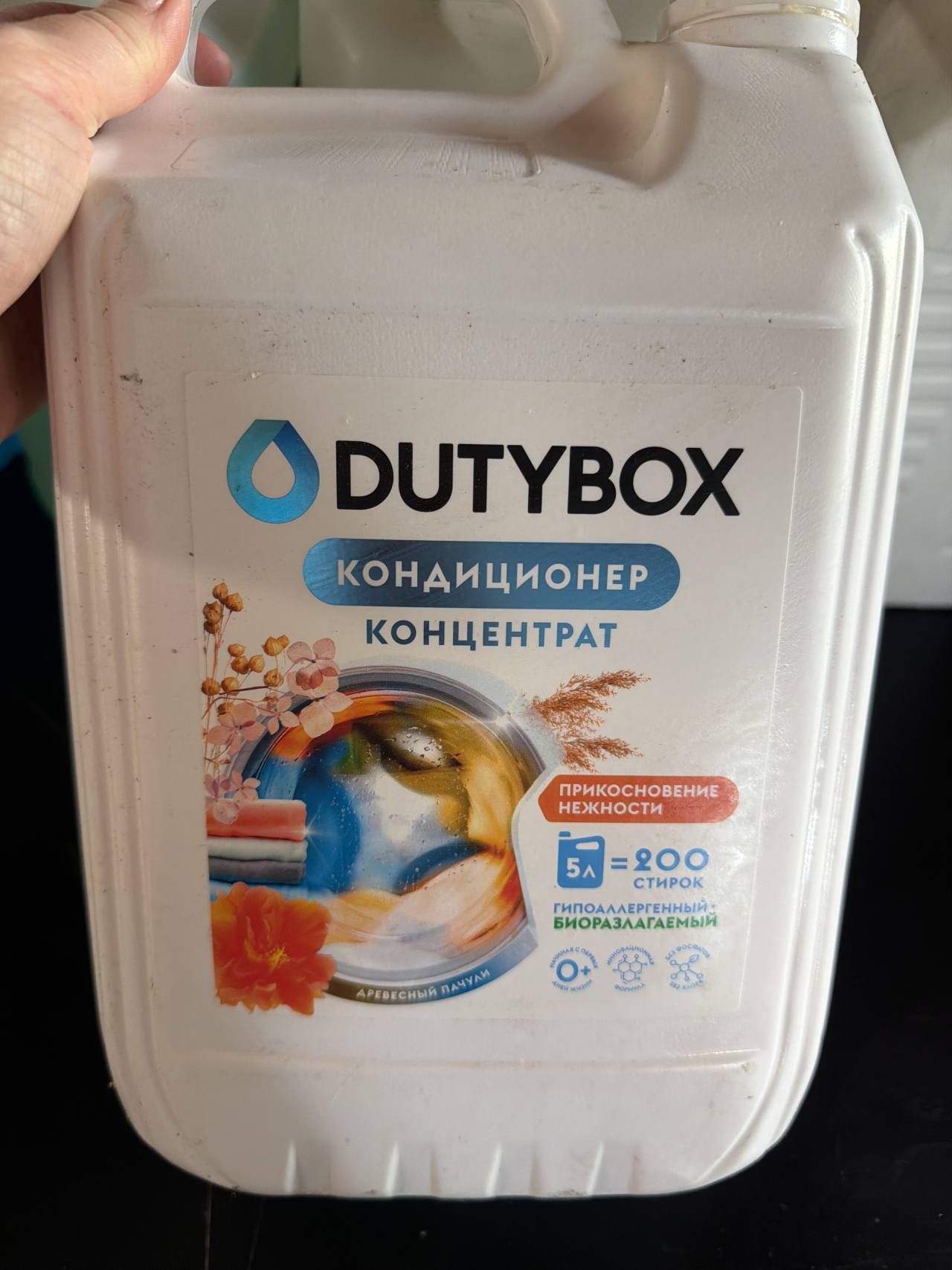 DUTYBOX Кондиционер концентрат Древесный пачули