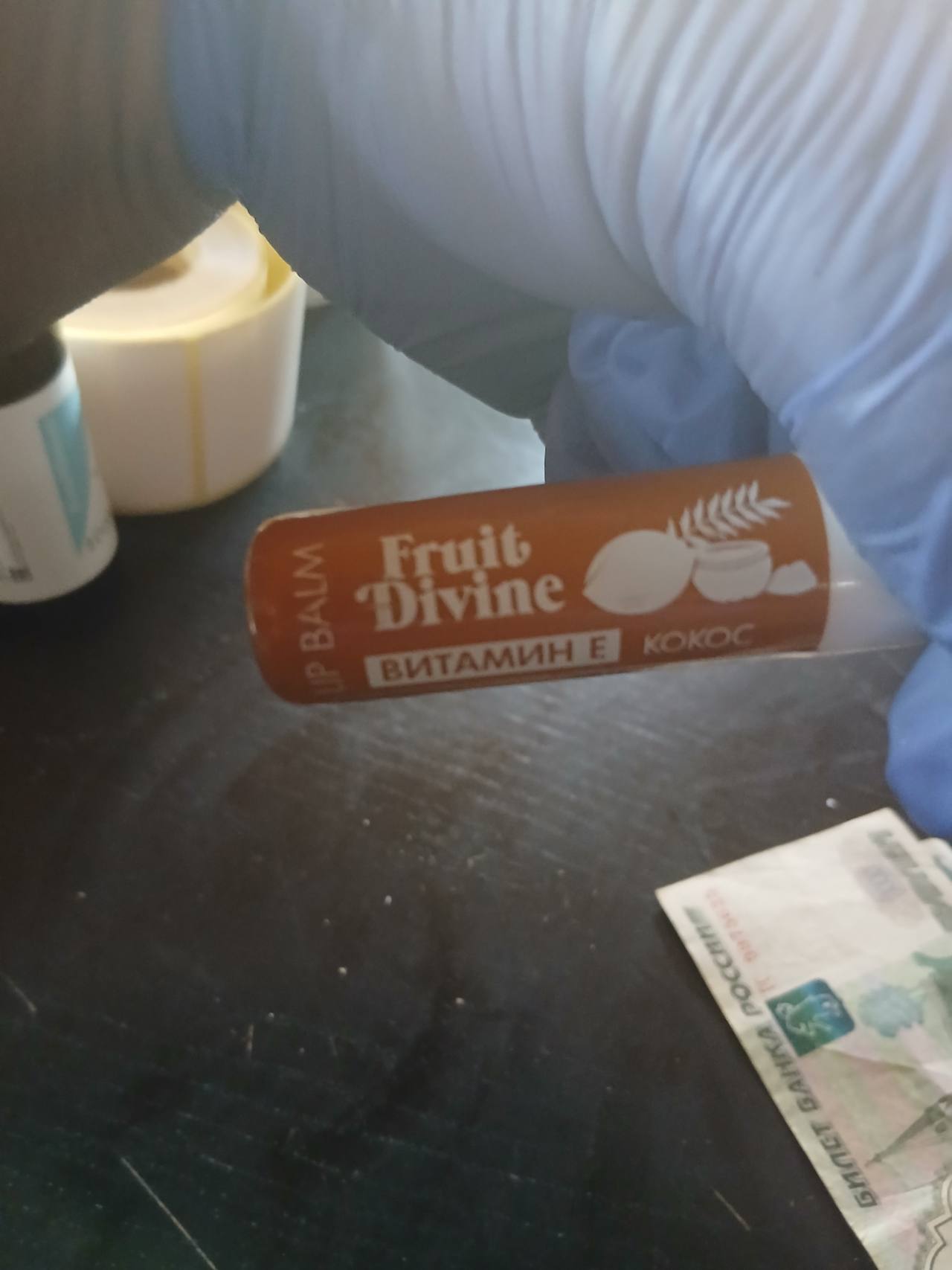 Fruit Divine LIP BALM с витамином Е и кокосом