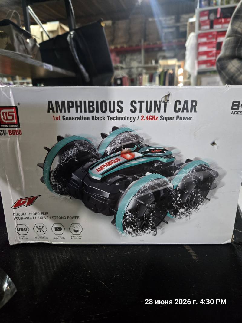 Amphibious Stunt Car