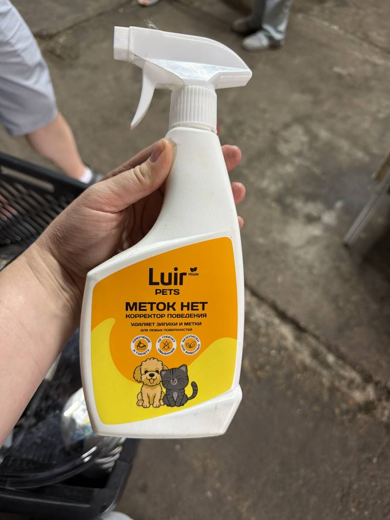 Luir PETS Корректор поведения МетоК НЕТ