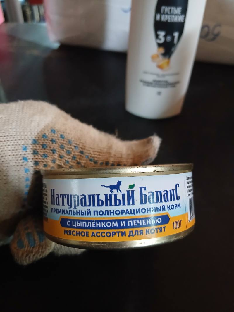Натуральный баланс Мясное ассорти для котят с цыплёнком и печенью