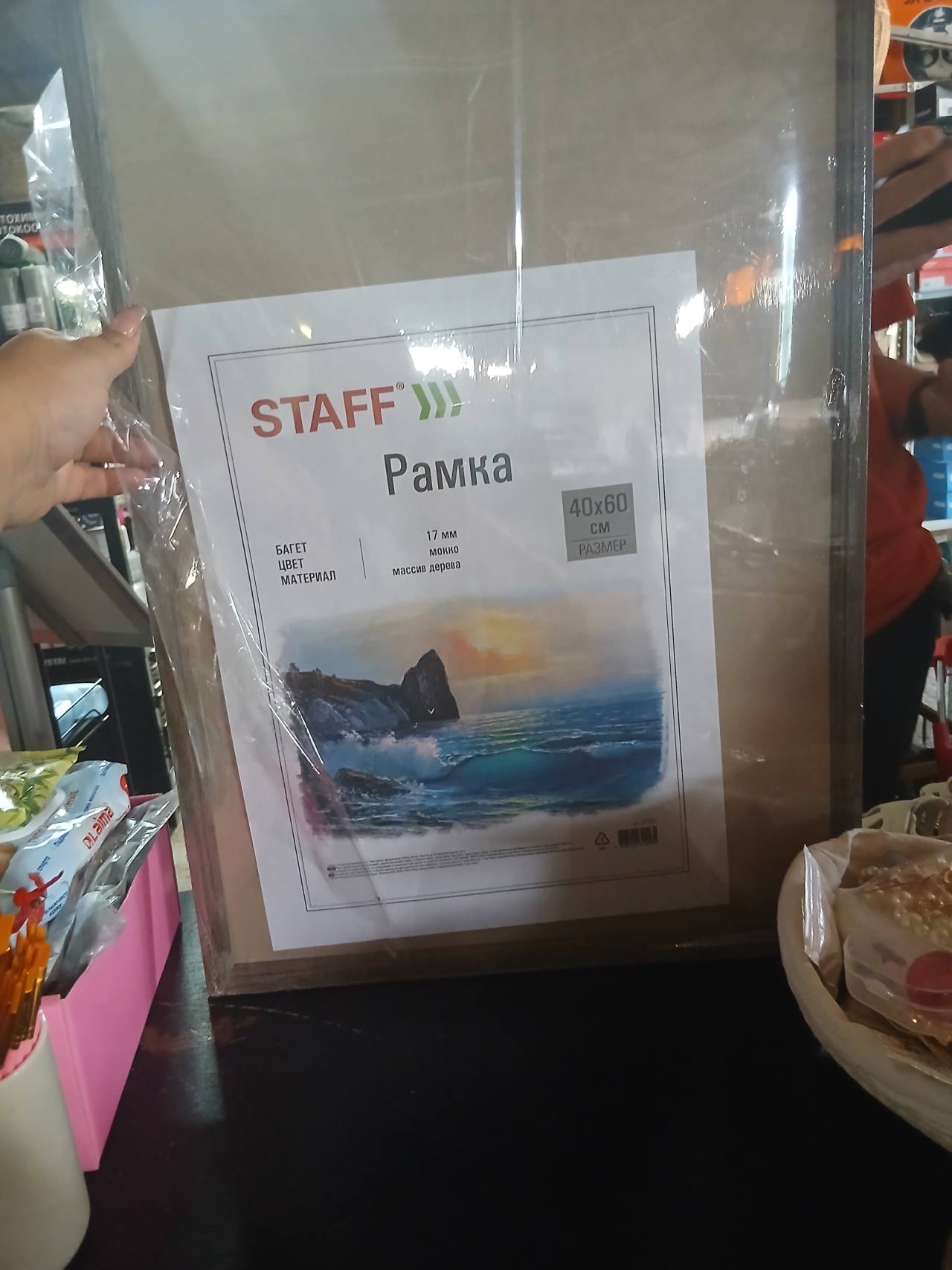 Рамка STAFF 40x60 см, багет 17 мм, цвет мокко, массив дерева