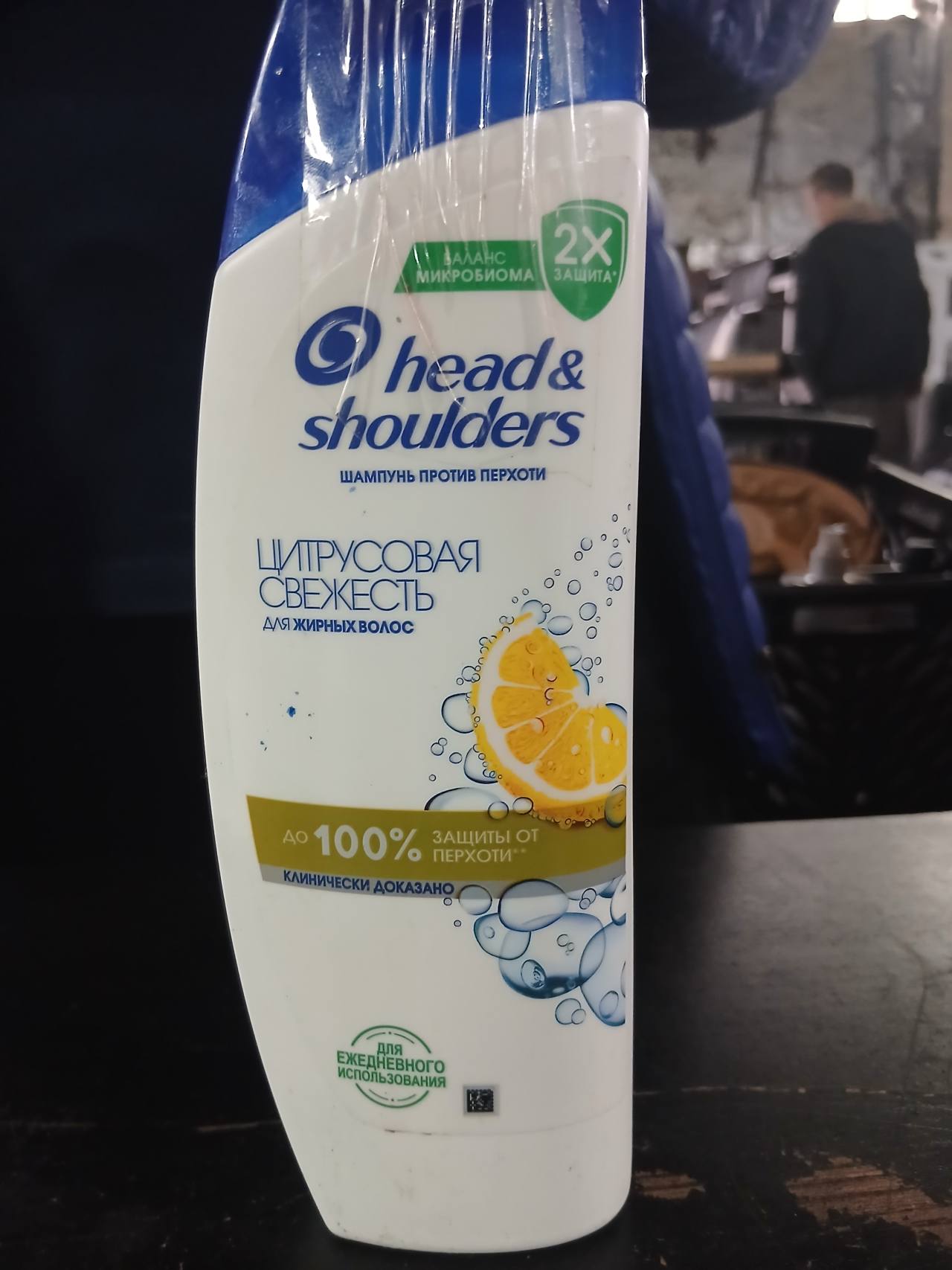 Шампунь Head & Shoulders Цитрусовая Свежесть против перхоти для жирных волос