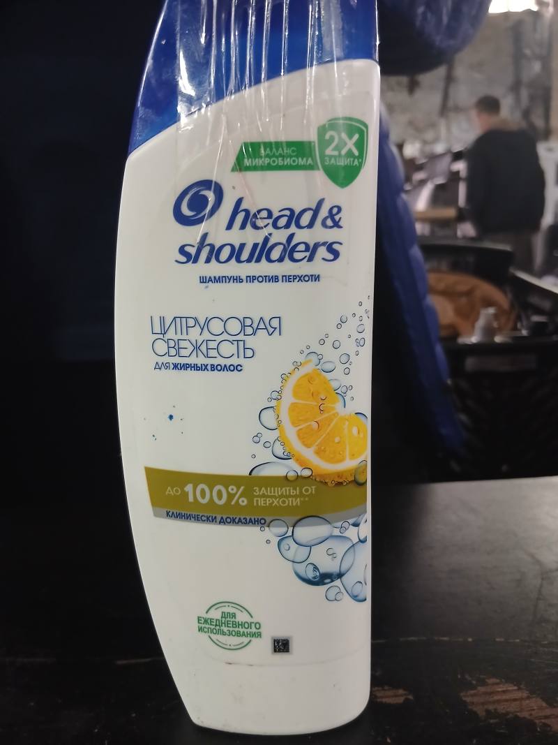 Шампунь Head & Shoulders Цитрусовая Свежесть против перхоти для жирных волос