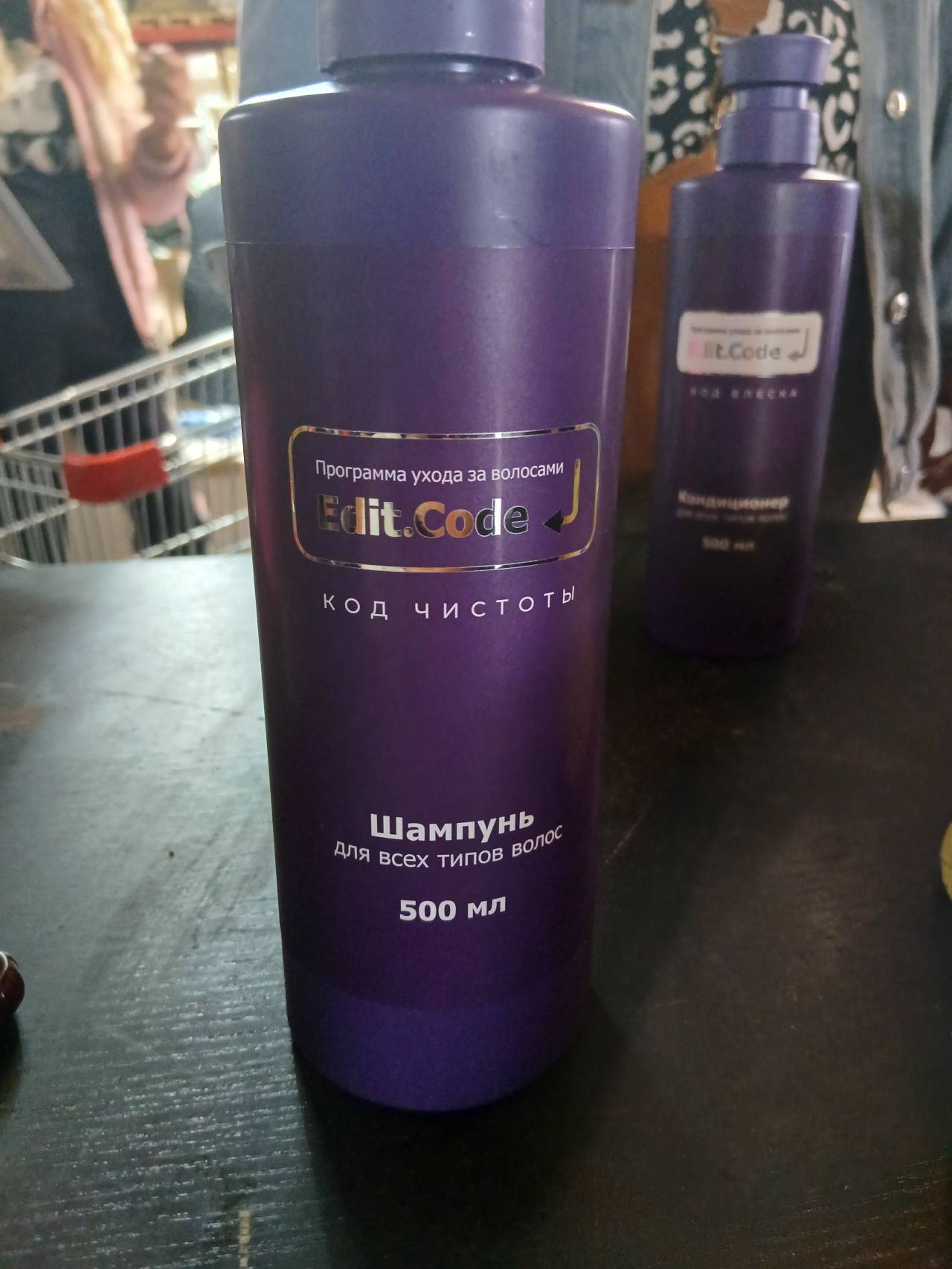 Шампунь Elite.Code для всех типов волос