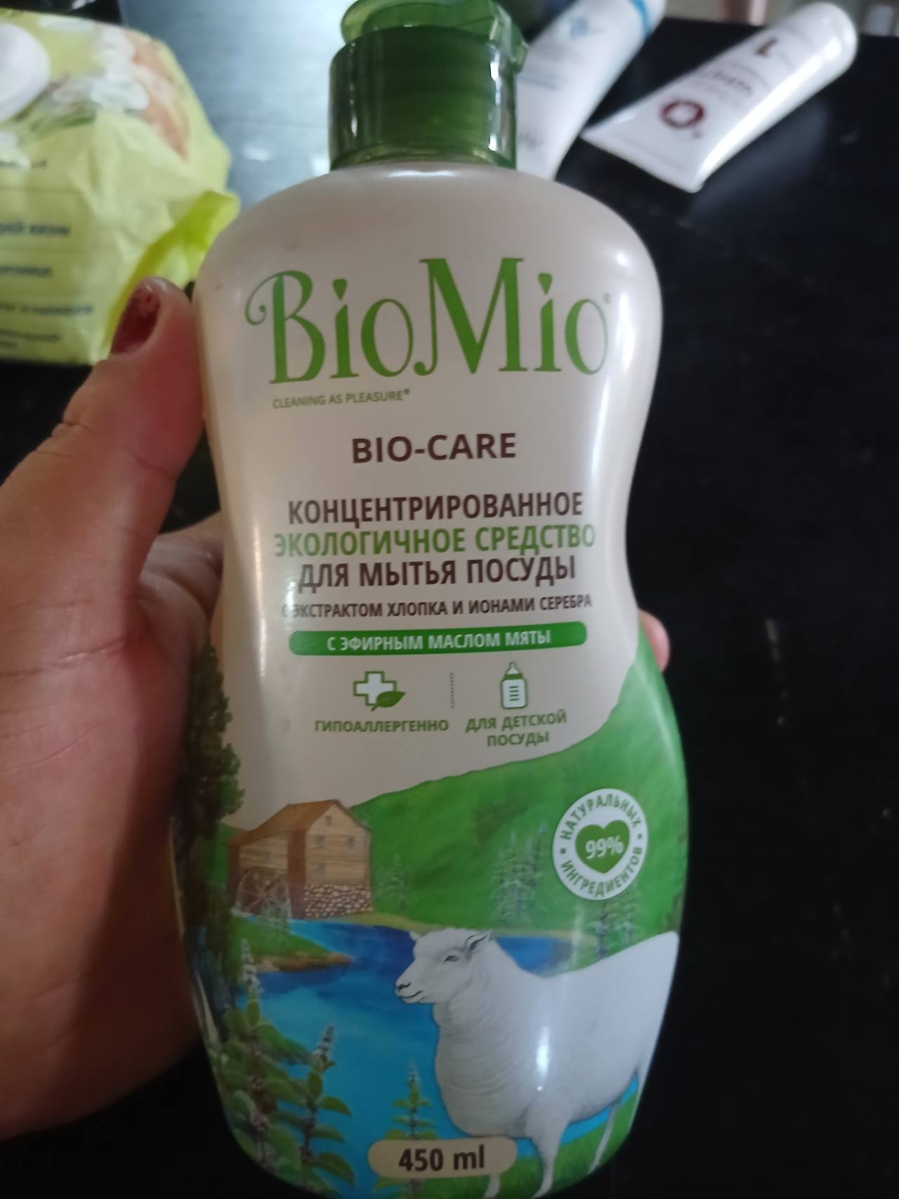 BioMio BIO-CARE Концентрированное экологичное средство для мытья посуды с экстрактом хлопка и ионами серебра с эфирным маслом мяты