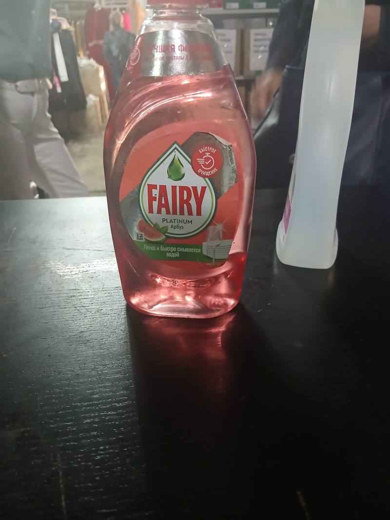 Fairy Platinum Арбуз