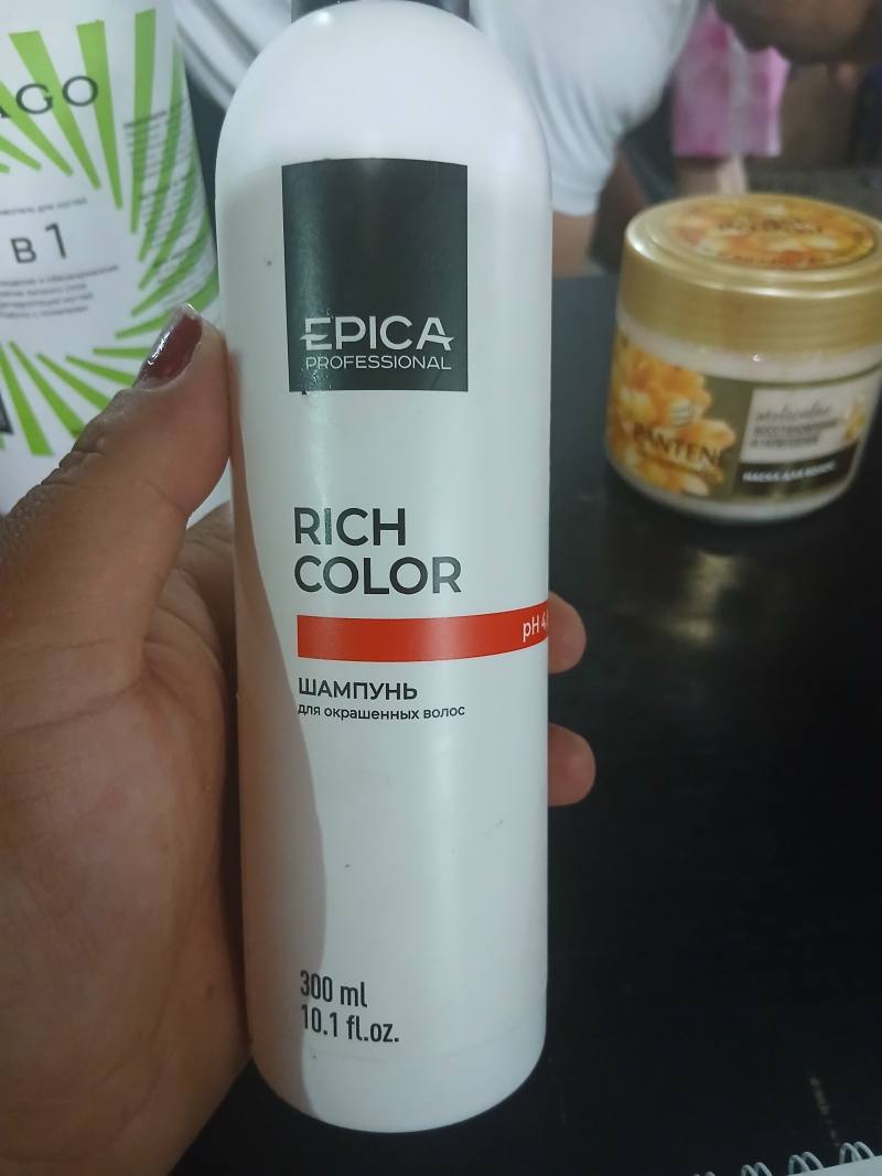 EPICA PROFESSIONAL RICH COLOR ШАМПУНЬ для окрашенных волос