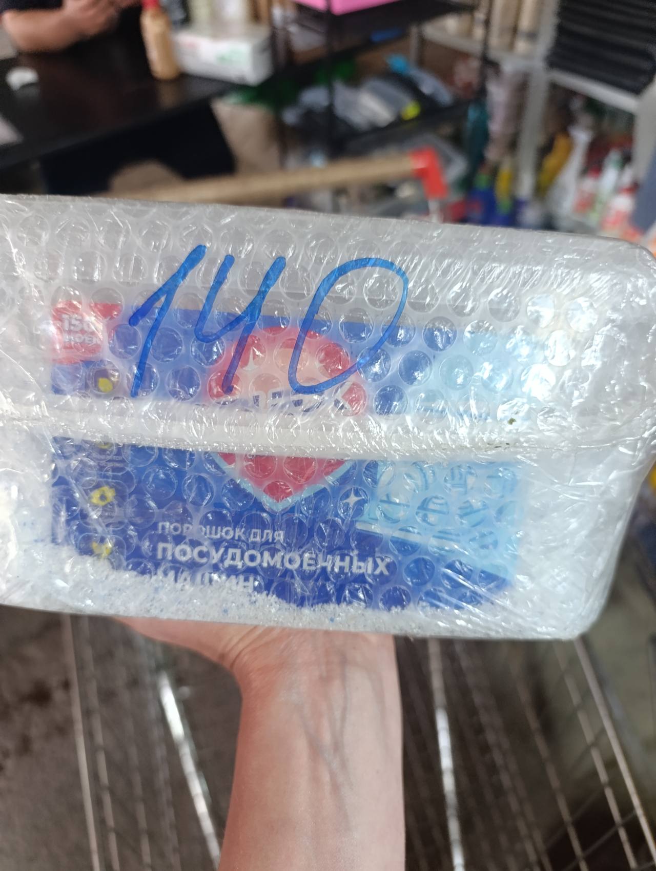 Порошок для посудомоечных машин