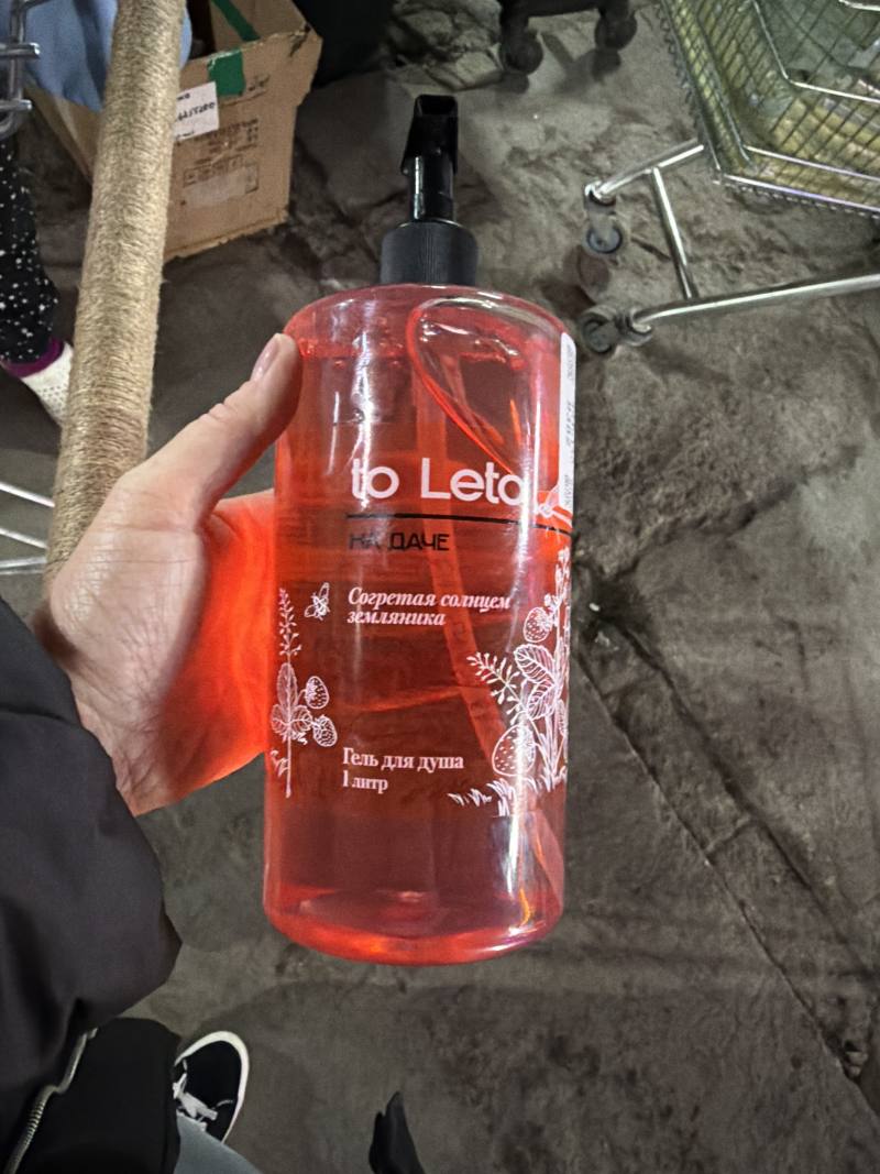 Гель для душа Le Leto Согретая солнцем земляника