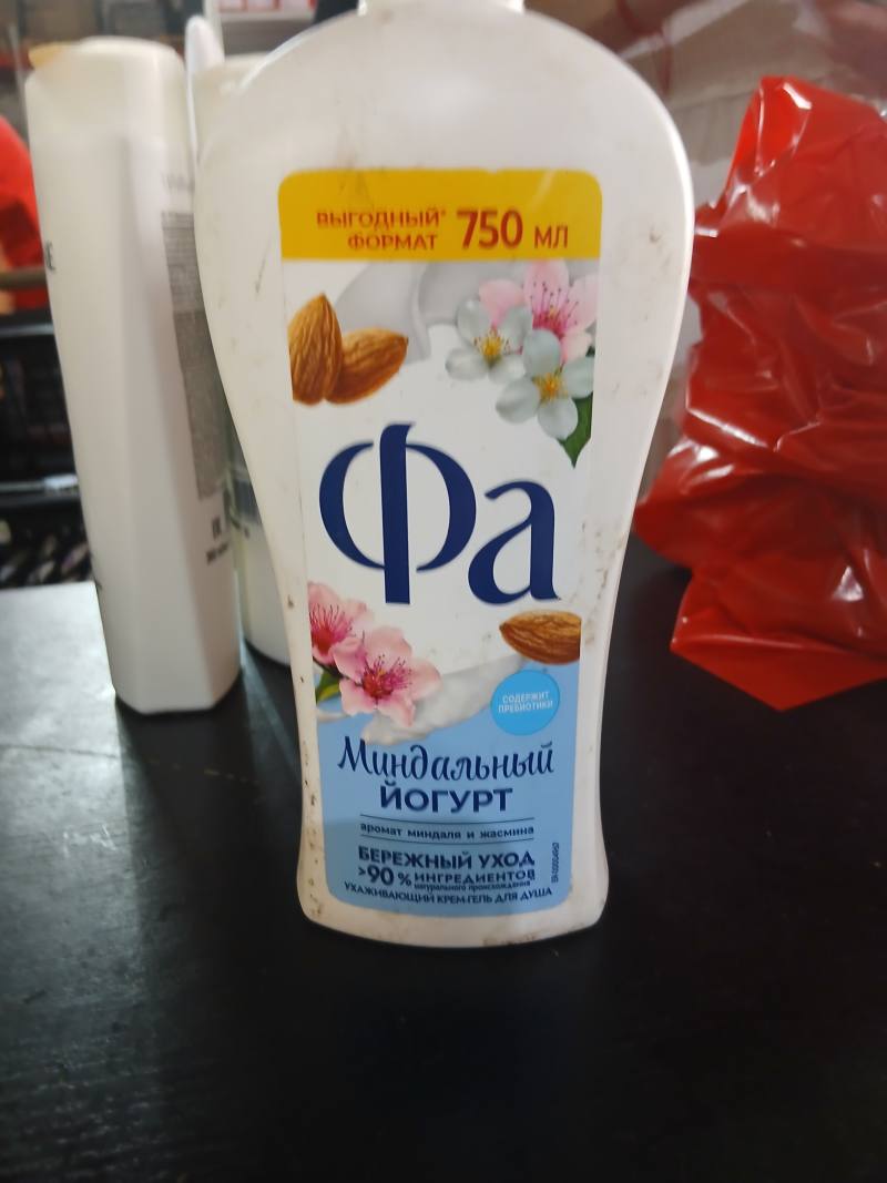 Фа Миндальный йогурт Ухаживающий крем-гель для душа