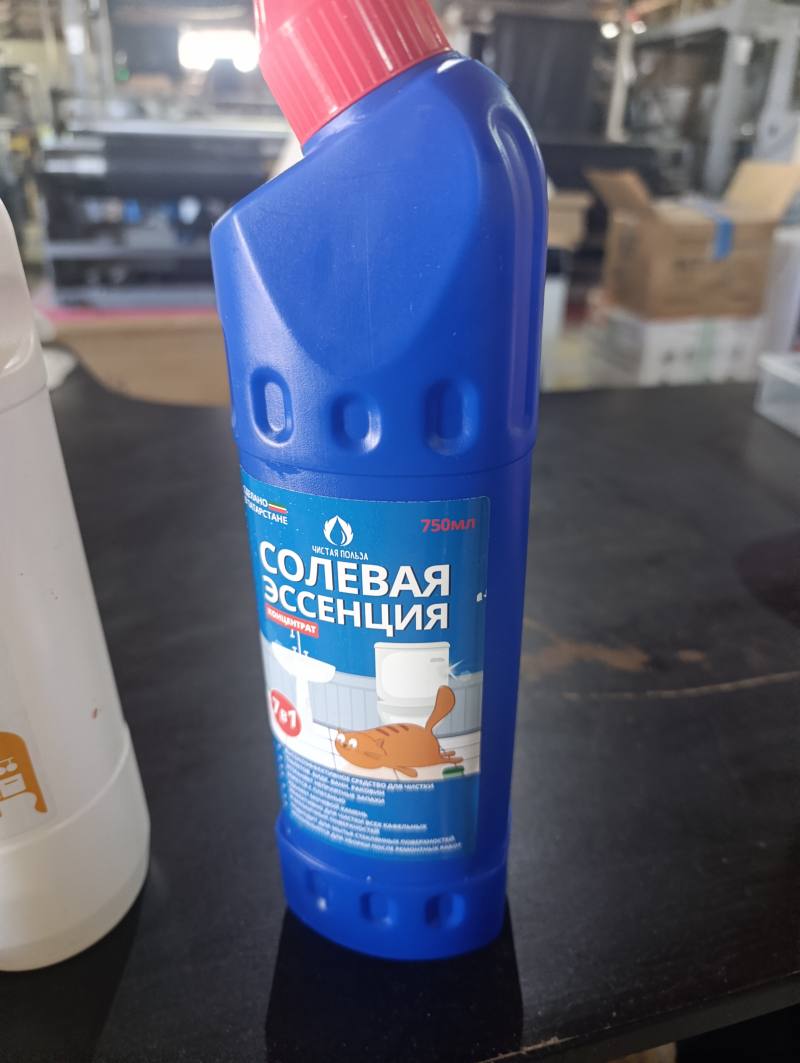 Солевая эссенция концентрат 7в1