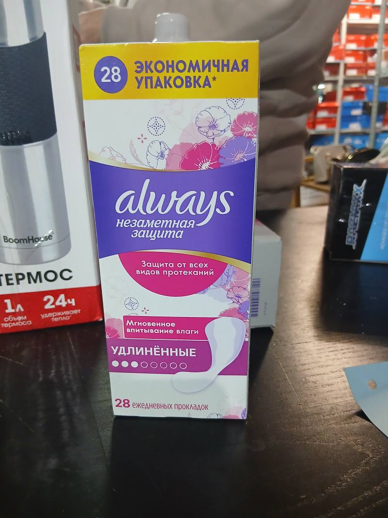Always ежедневные прокладки Удлинённые, 28 шт.