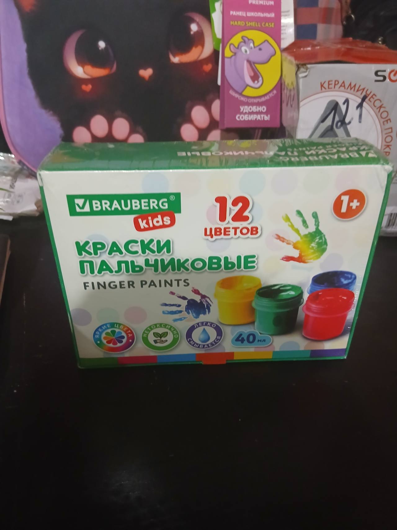 Краски пальчиковые BRAUBERG Kids, 12 цветов