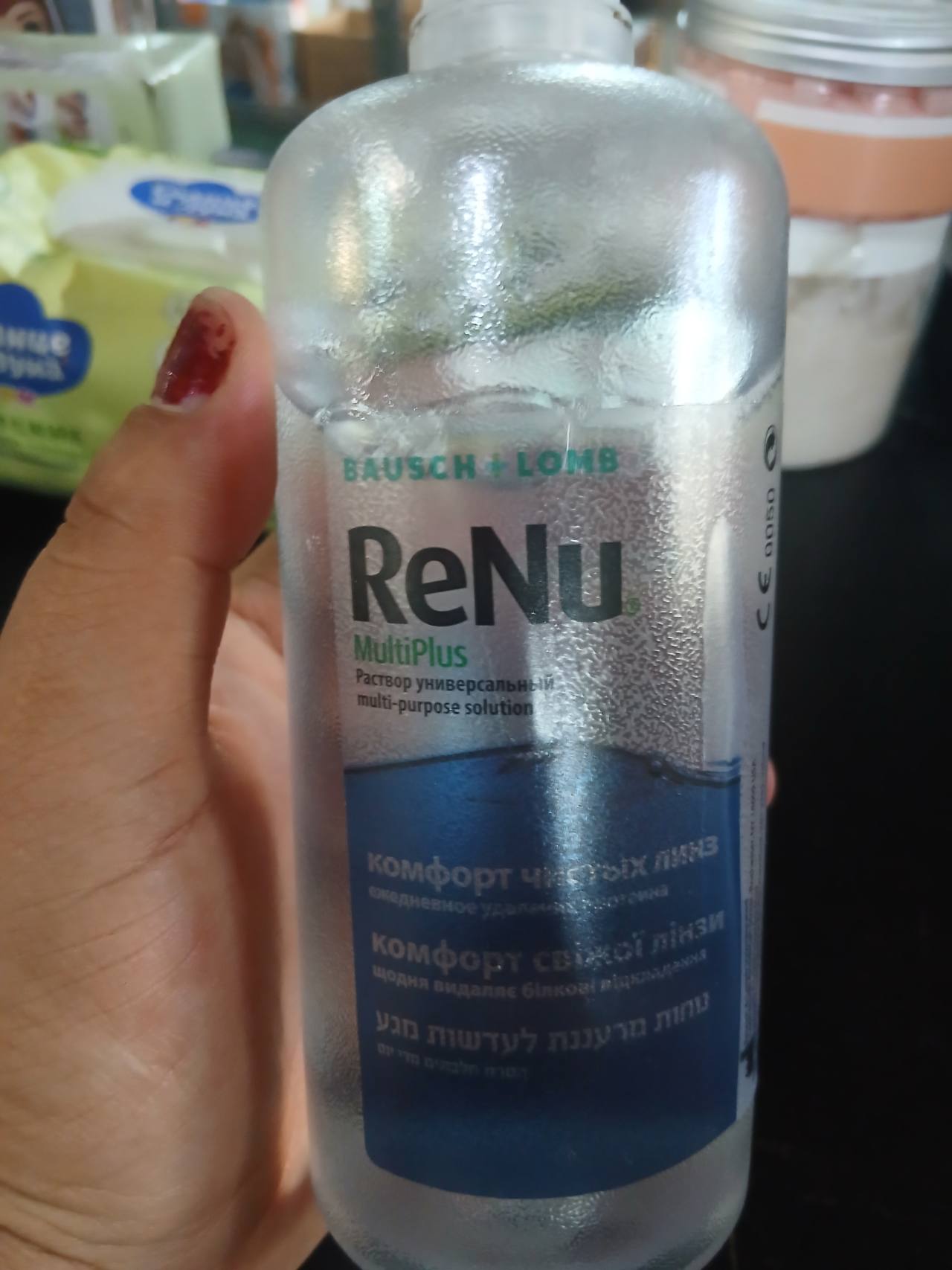 Bausch & Lomb ReNu MultiPlus универсальный раствор для контактных линз