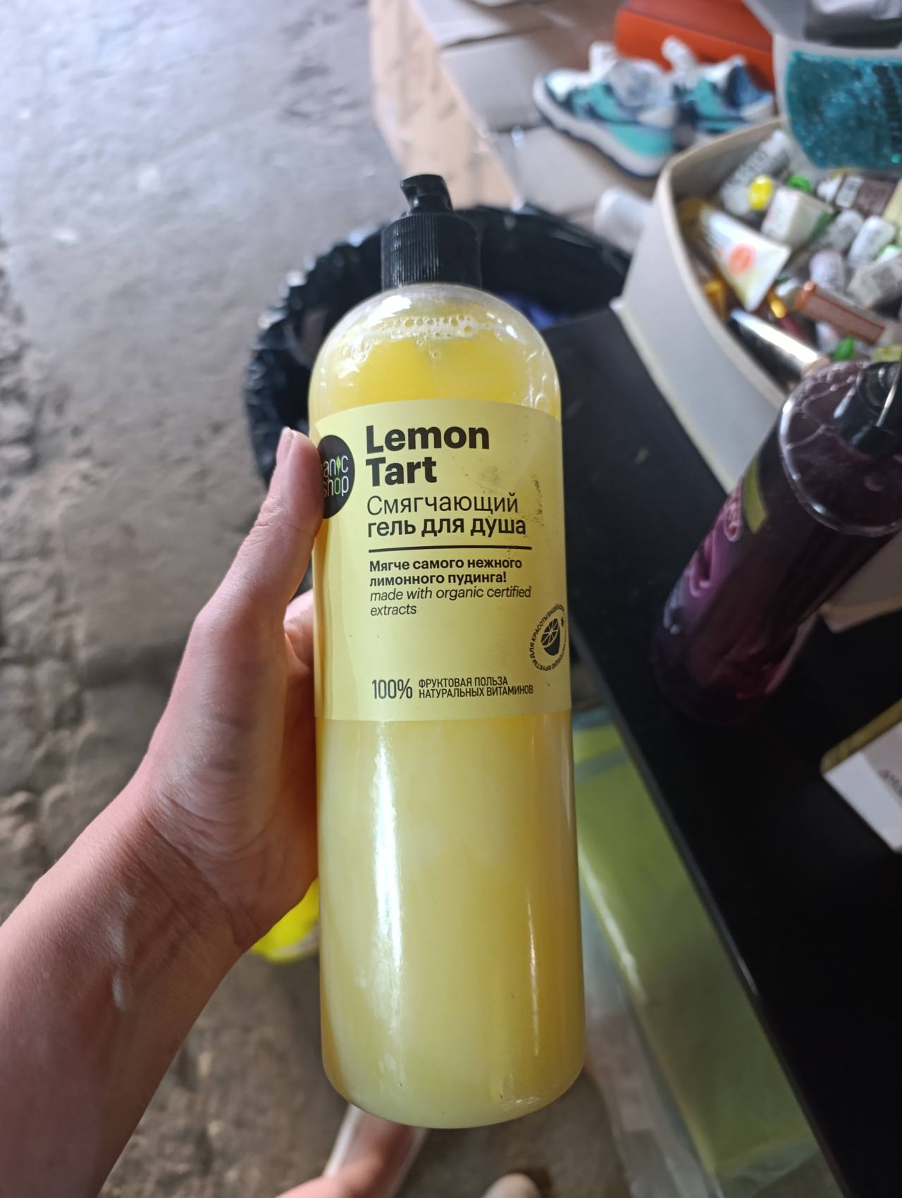 ORGANIC SHOP Lemon Tart Смягчающий гель для душа