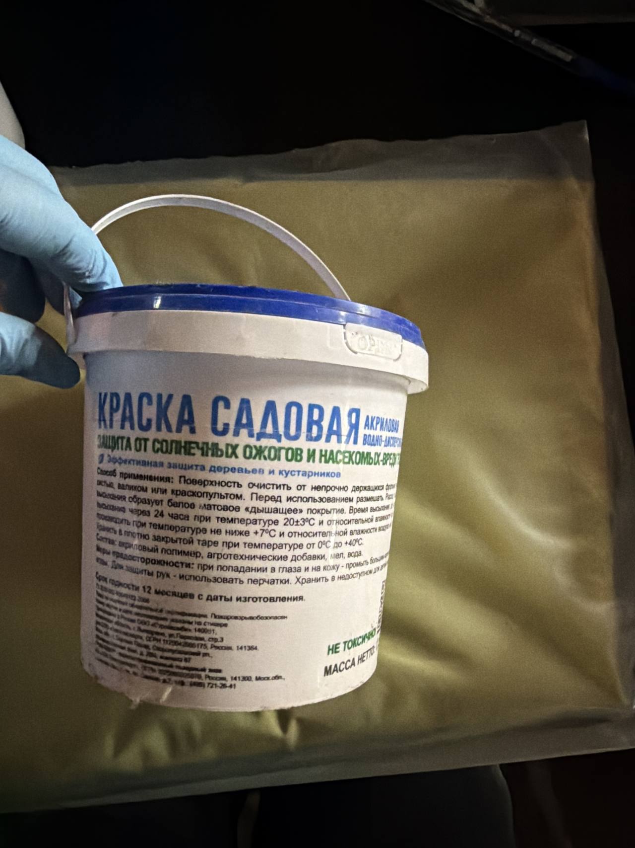 Краска садовая акриловая водно-дисперсионная Защита от солнечных ожогов и насекомых-вредителей