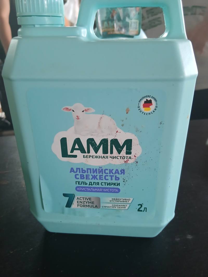 LAMM Гель для стирки Альпийская свежесть 2 л