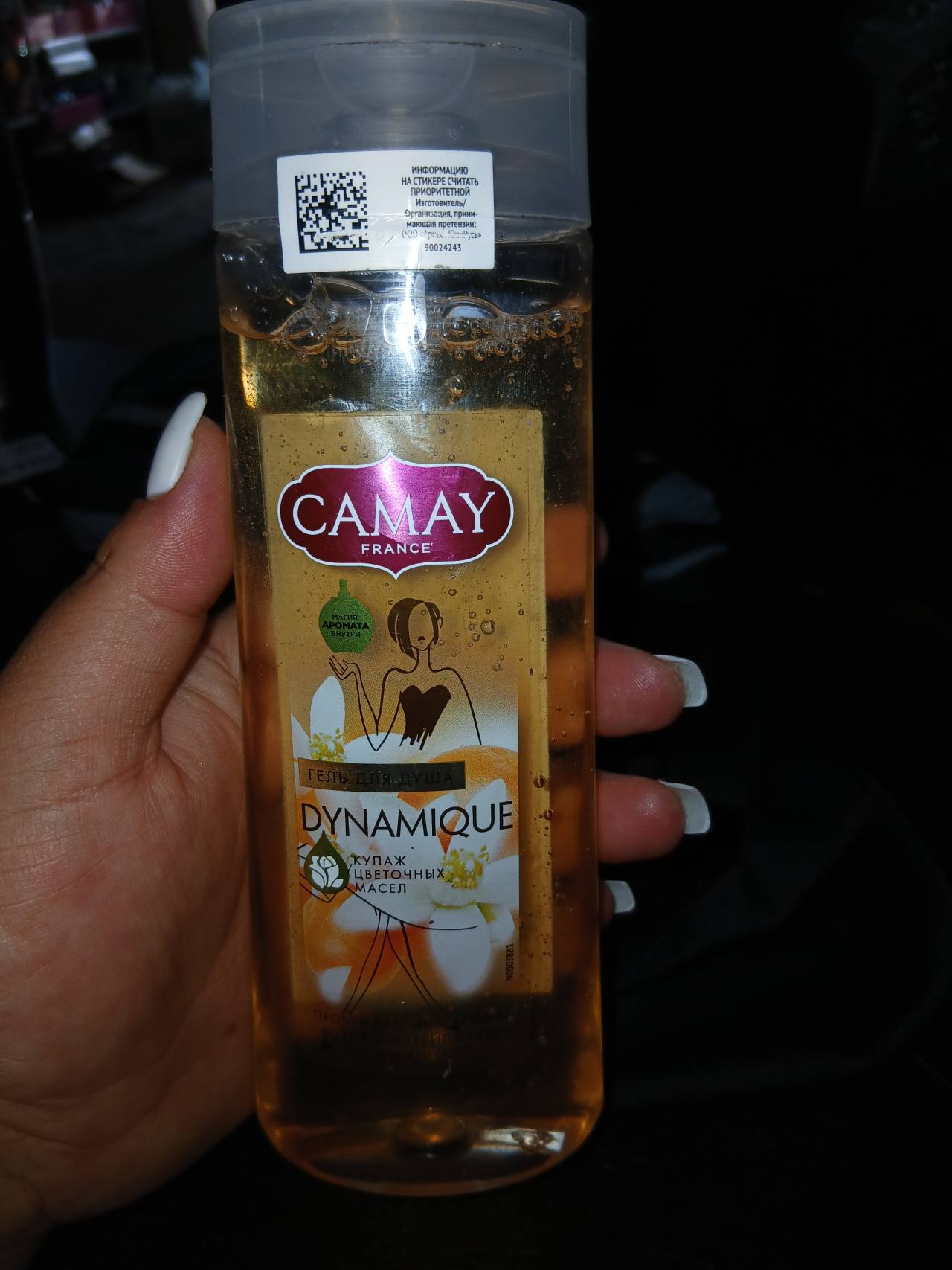 Гель для душа Camay Dynamique Купаж цветочных масел