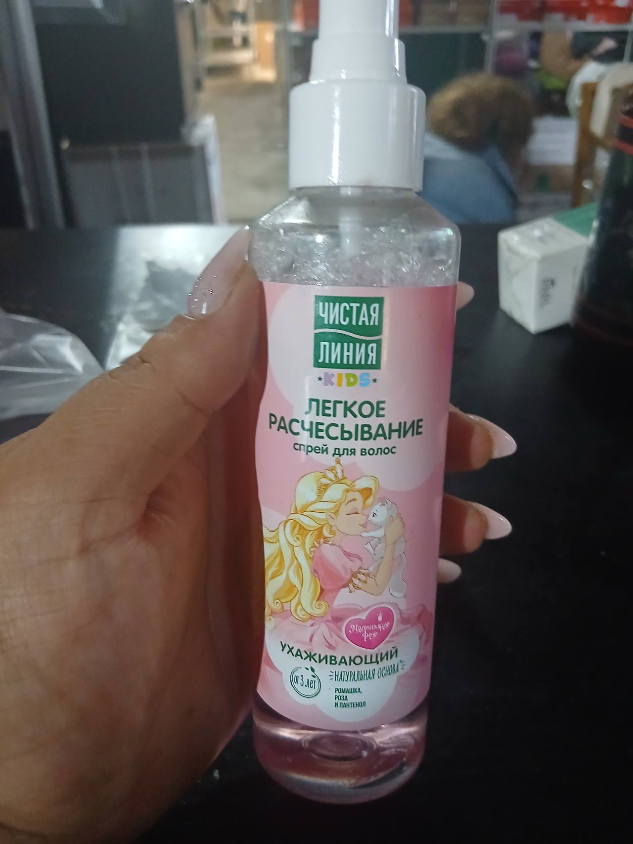 Чистая Линия KIDS Легкое расчесывание, спрей для волос