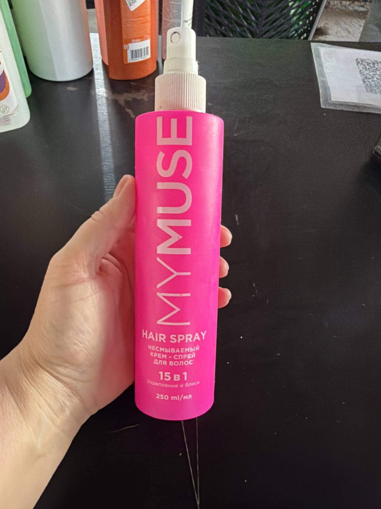 MYMUSE HAIR SPRAY НЕСМЫВАЕМЫЙ КРЕМ - СПРЕЙ ДЛЯ ВОЛОС 15 В 1 Укрепление и блеск