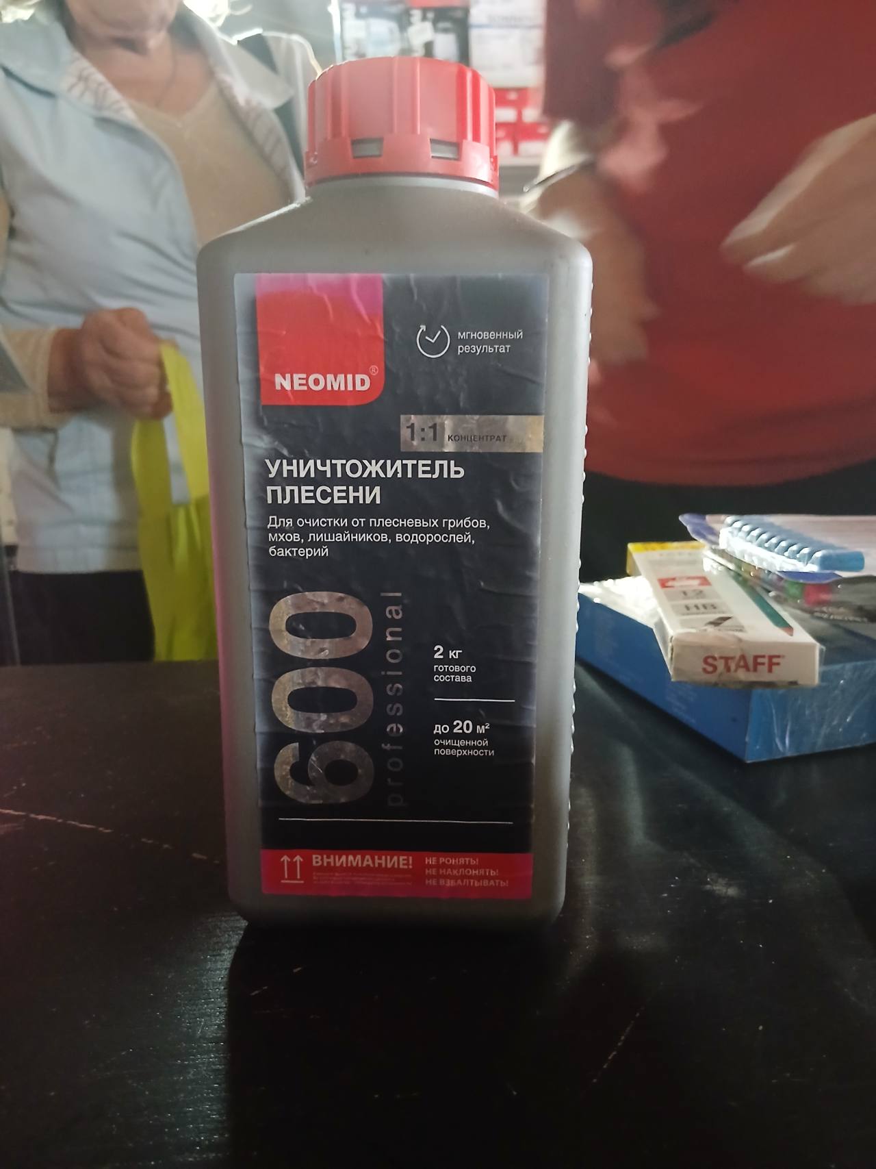NEOMID 600 Уничтожитель плесени