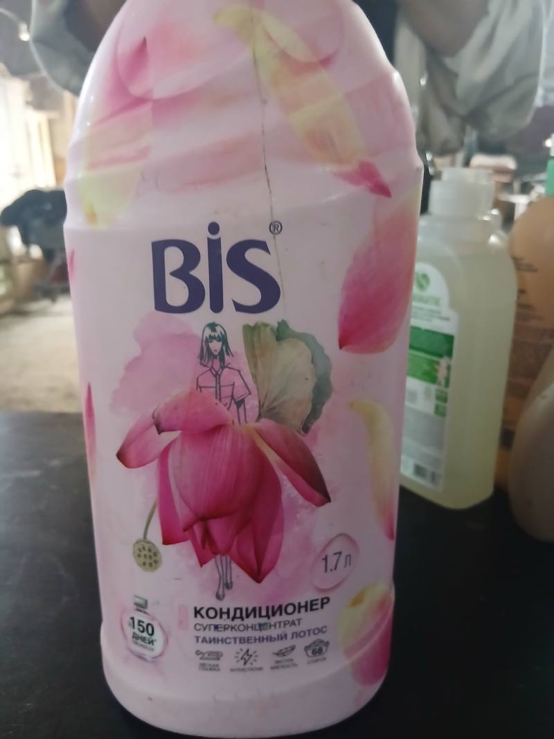 Кондиционер-суперконцентрат Bis Таинственный лотос