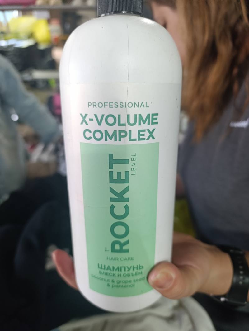 Шампунь X-VOLUME COMPLEX Блеск и Объём с кокосом, виноградной косточкой и пантенолом