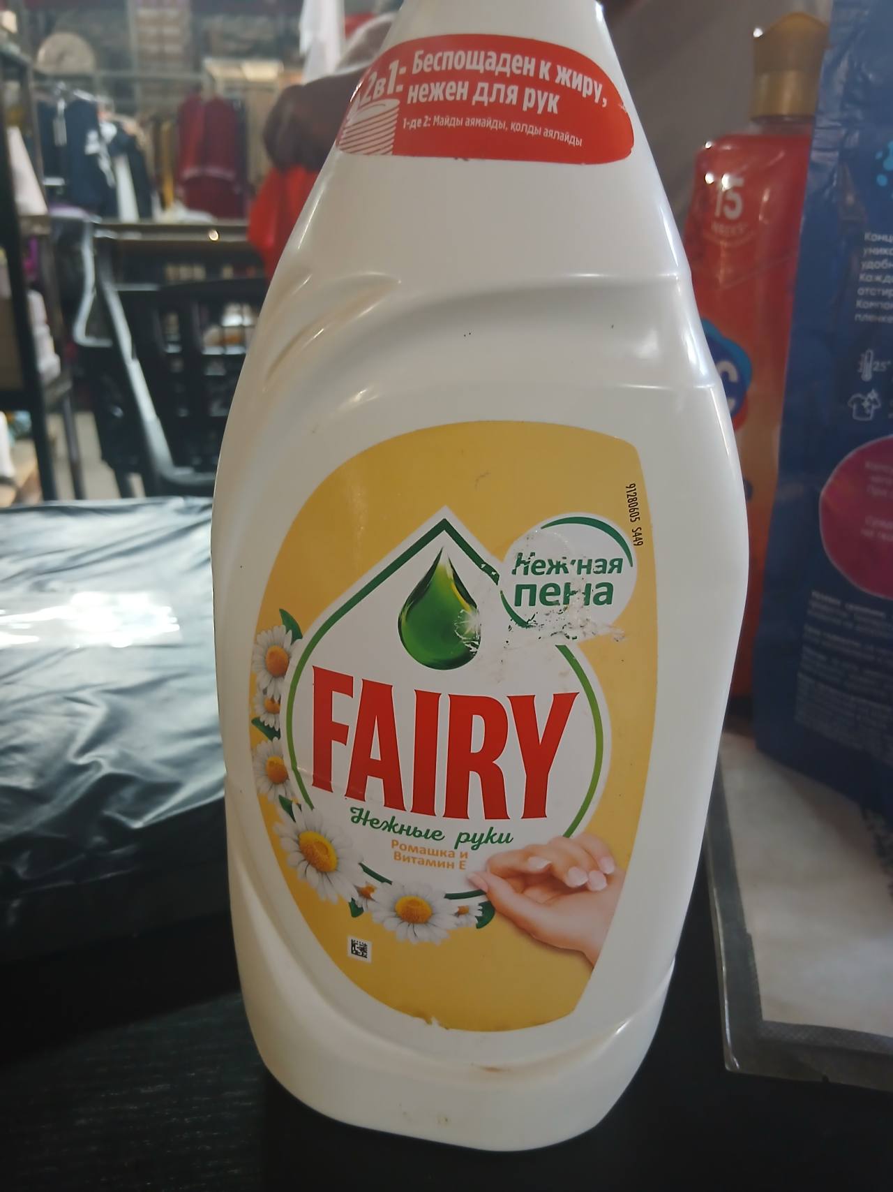 Fairy Нежная пена для рук с ромашкой и витамином Е