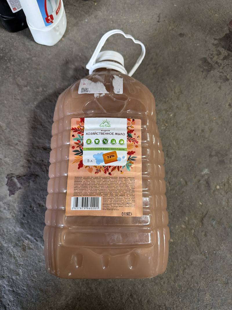 Жидкое хозяйственное мыло EcoFam 5 л