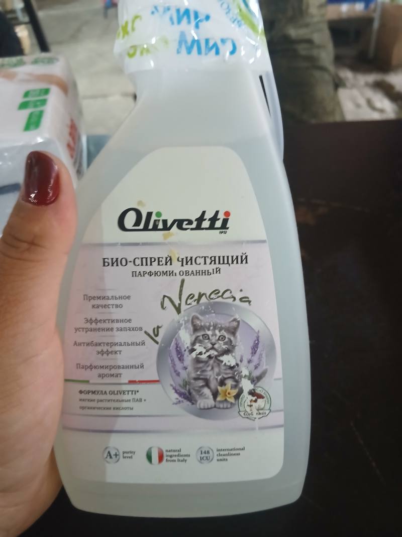 Био-спрей чистящий парфюмированный Olivetti Nenecia