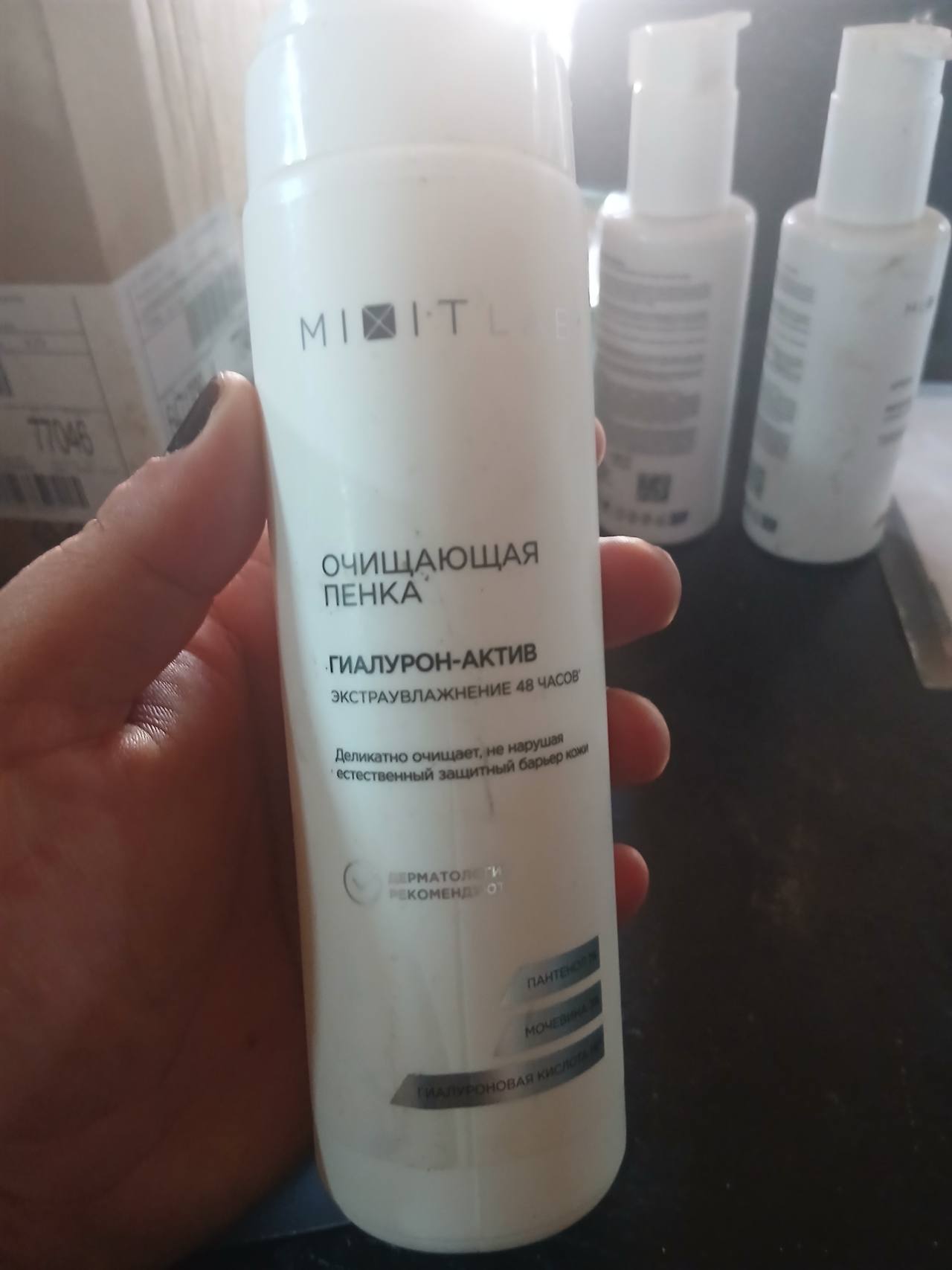 MIXITLAB Очищающая пенка Гиалурон-актив