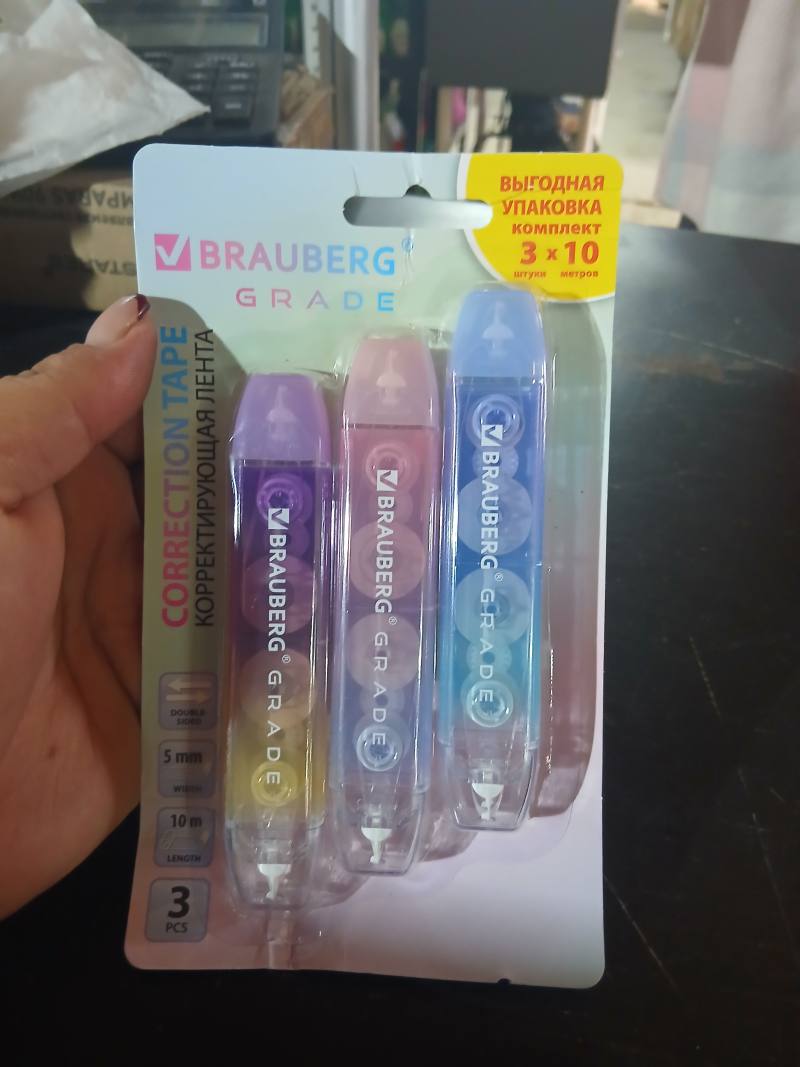 Корректирующая лента BRAUBERG GRADE, комплект 3 штуки по 10 м
