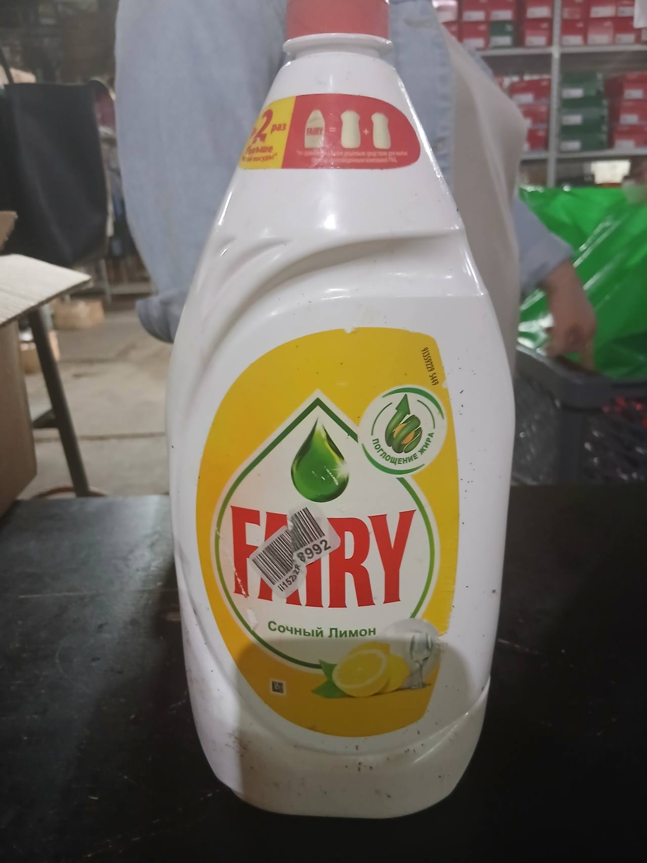Fairy Сочный Лимон
