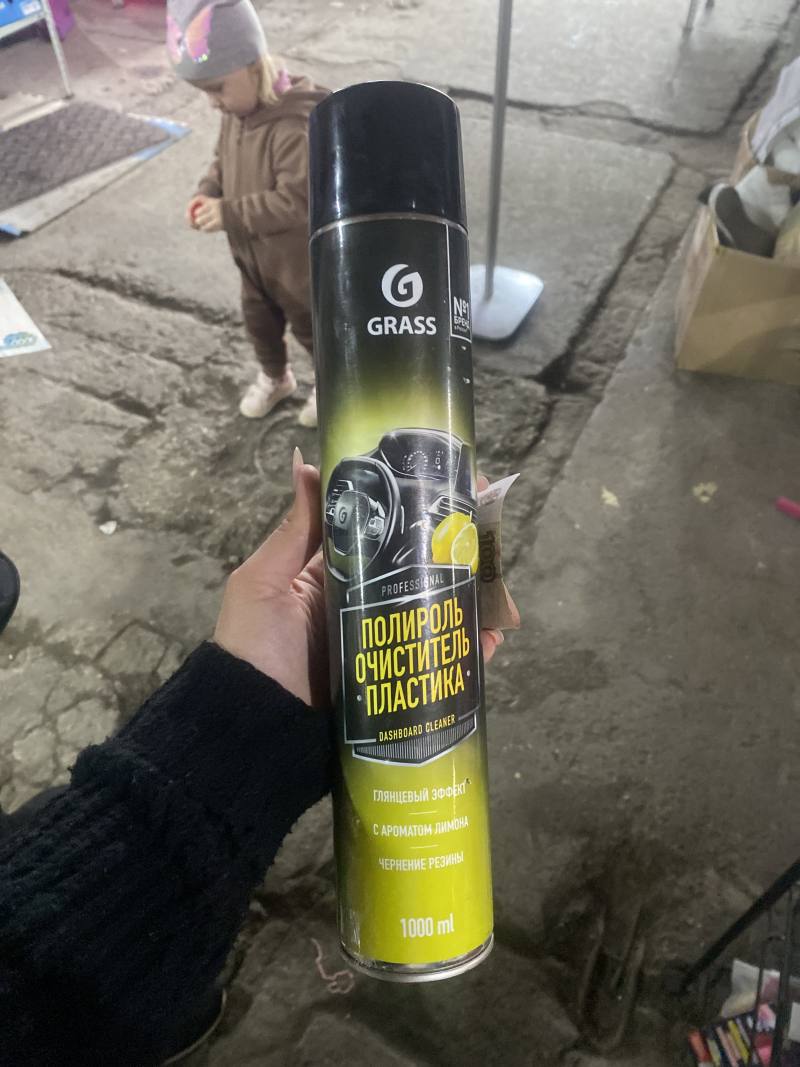 GRASS Полироль очиститель пластика Dashboard Cleaner с ароматом лимона