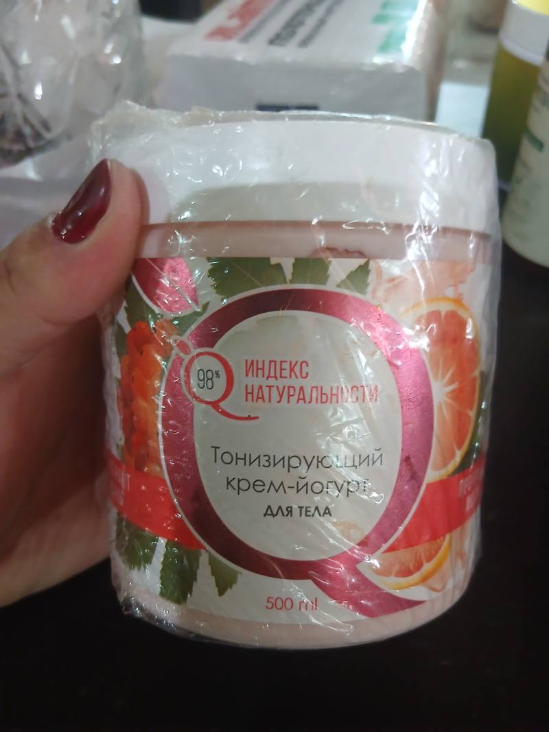 Тонизирующий крем-йогурт для тела