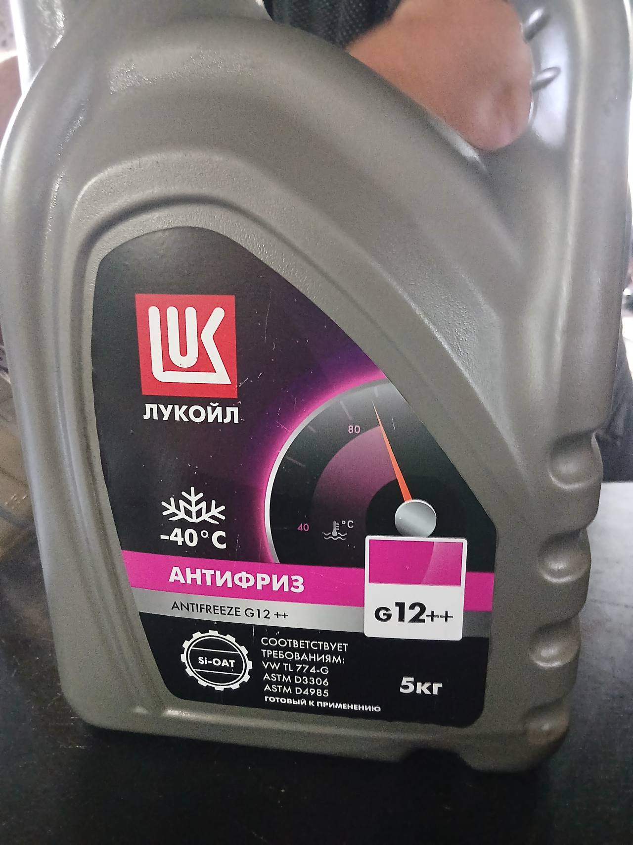 Антифриз ЛУКОЙЛ G12++ -40°C