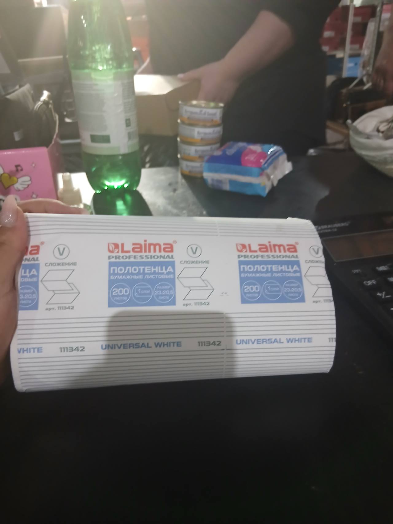 Laima Professional Полотенца бумажные листовые Universal White, 200 листов, 1 слой