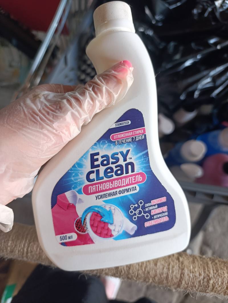 Easy Clean Пятновыводитель усиленная формула