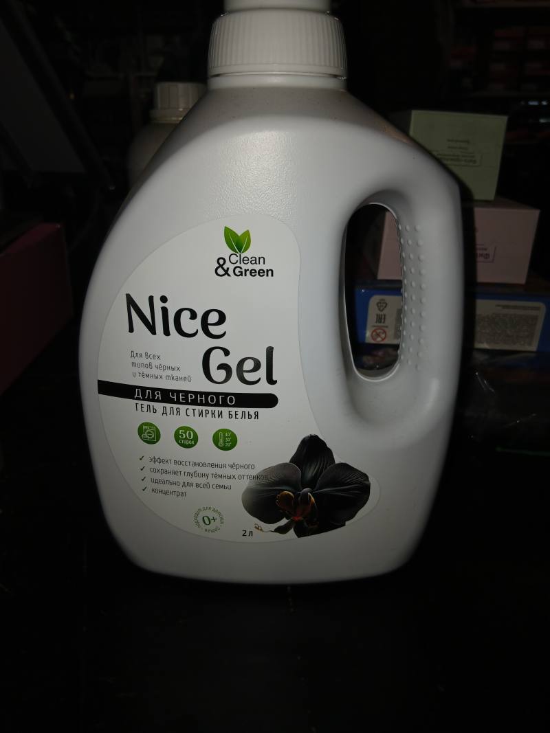 Clean & Green Nice Gel для чёрного, гель для стирки белья