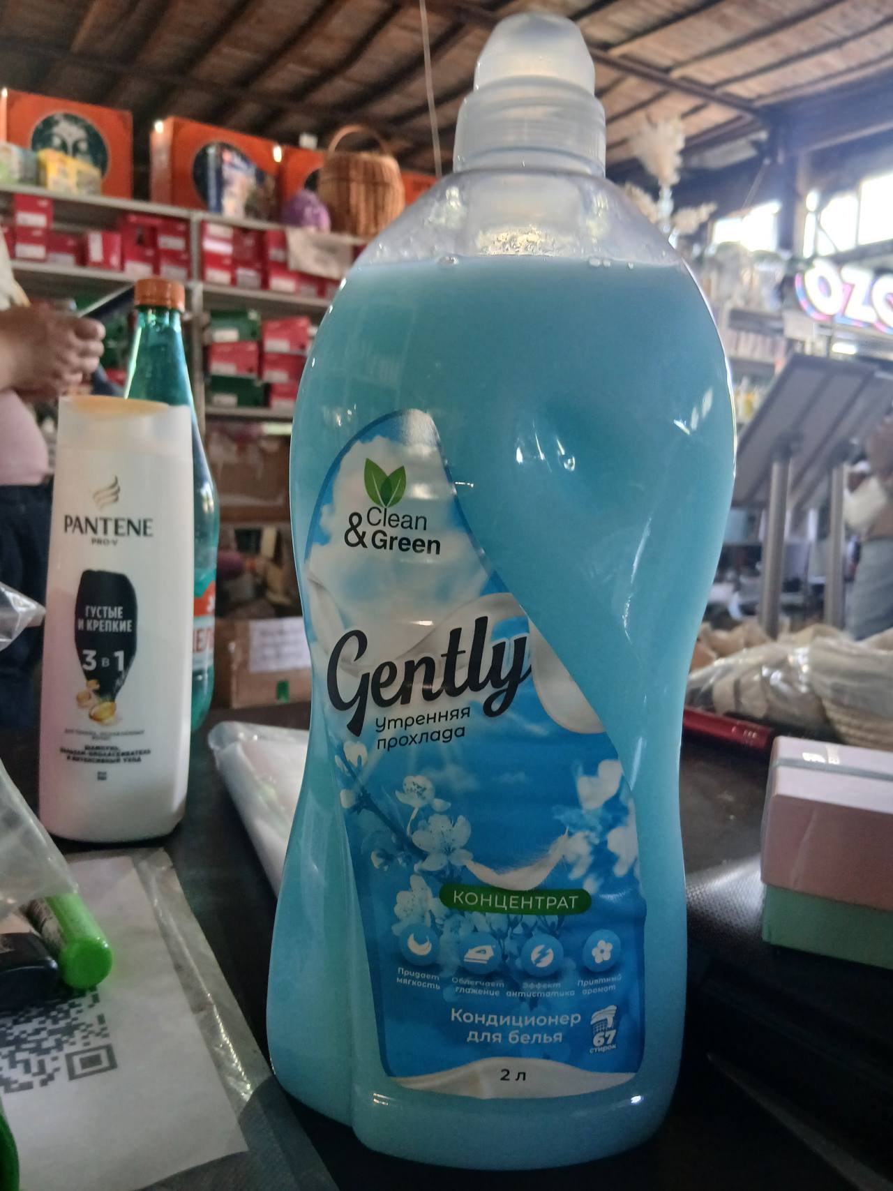 Химя