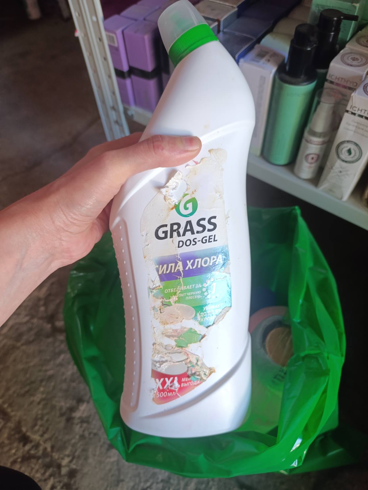 GRASS DOS-GEL с силой хлора