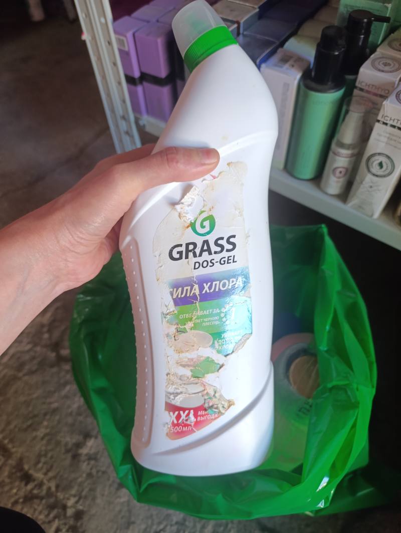 GRASS DOS-GEL с силой хлора