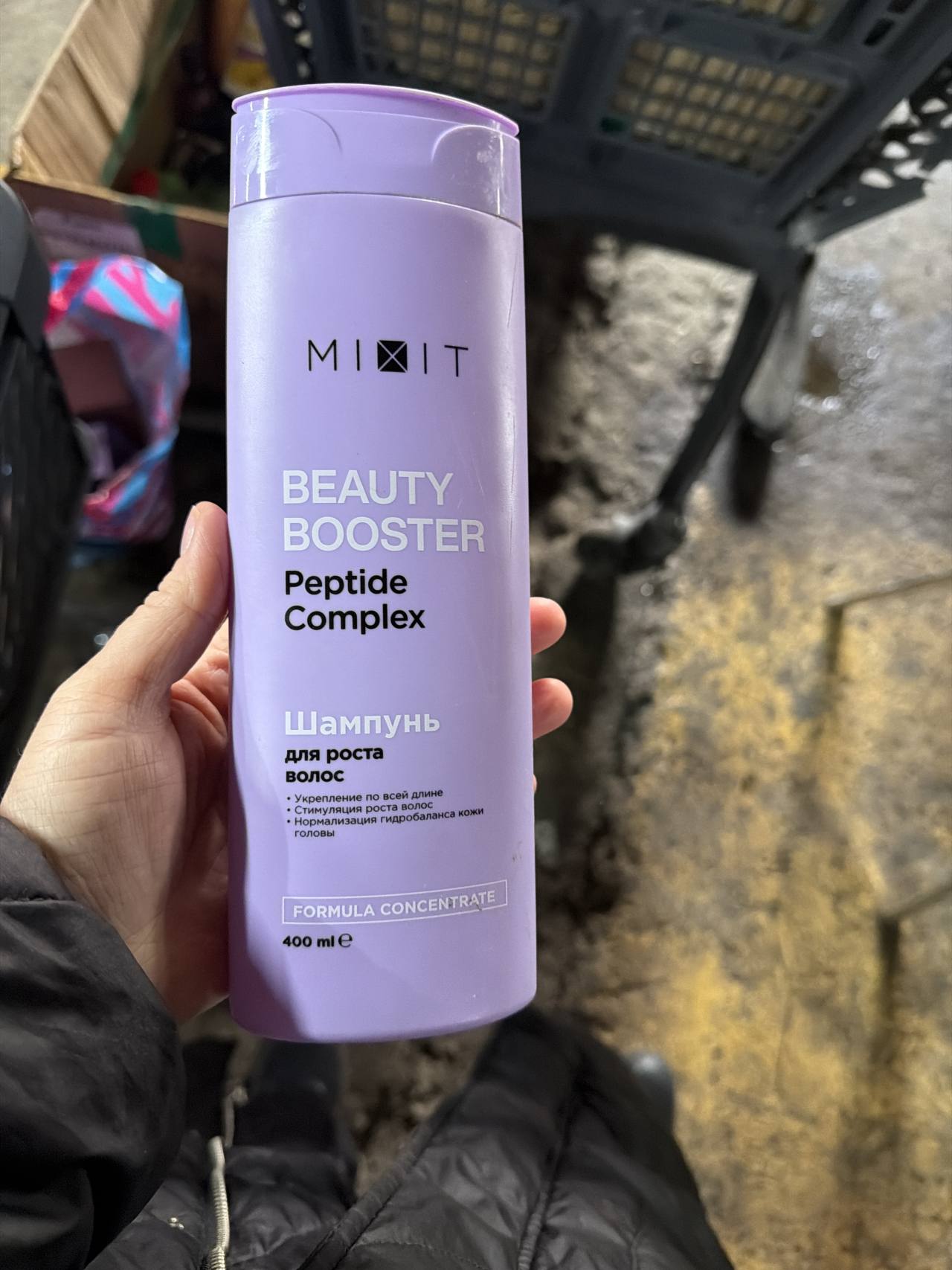 Шампунь для роста волос MIXIT BEAUTY BOOSTER Peptide Complex