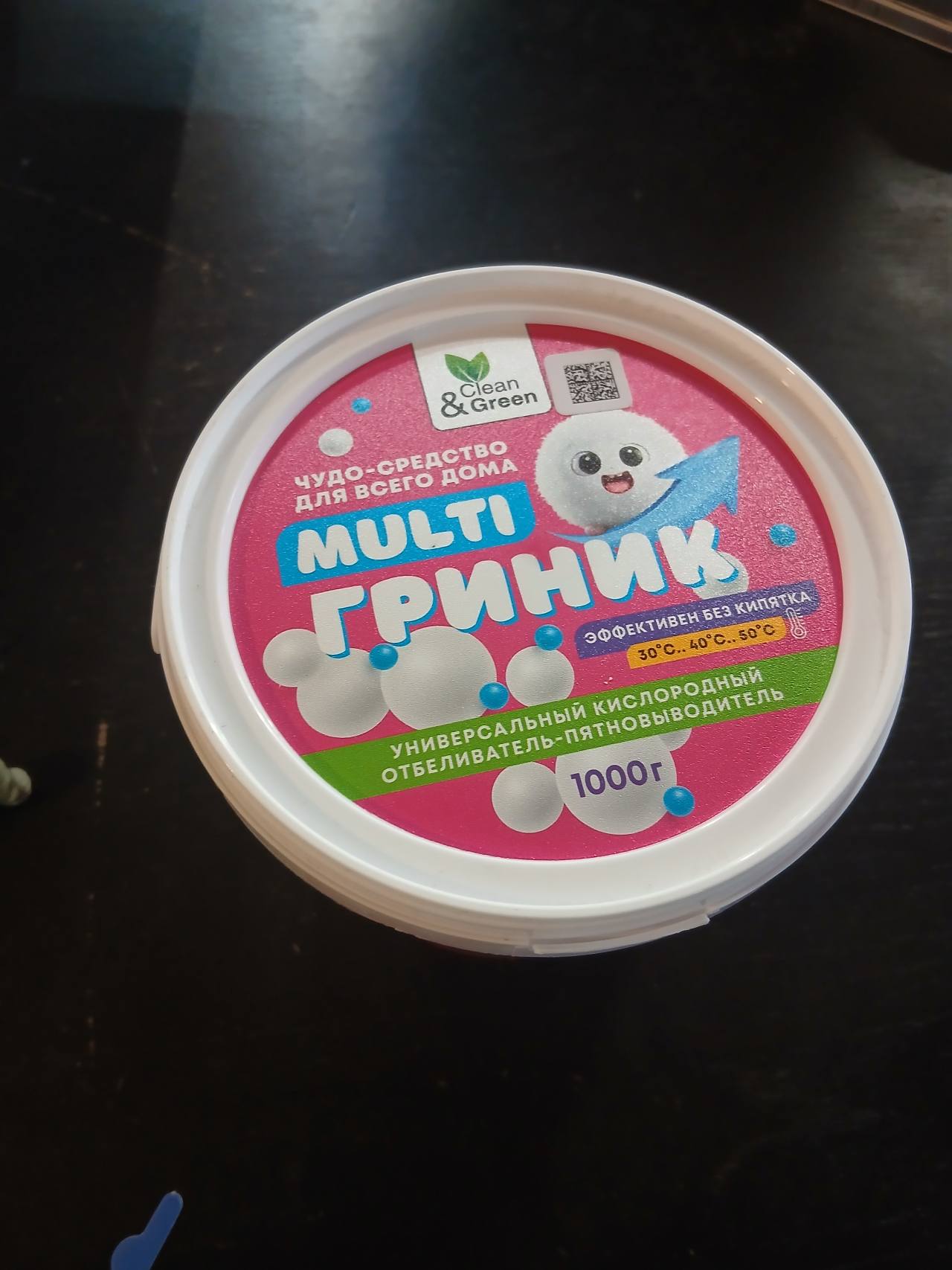 Clean & Green Multi универсальный кислородный отбеливатель-пятновыводитель 1000 г