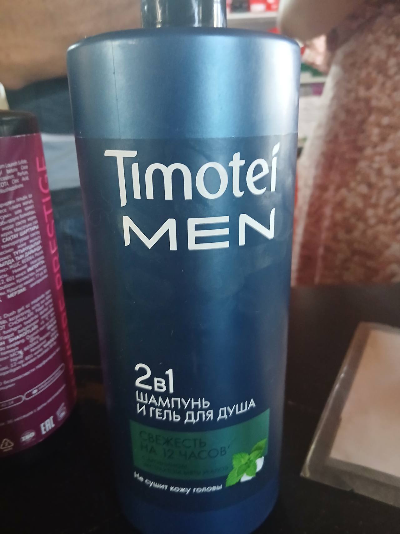 Timotei MEN 2в1 Шампунь и гель для душа