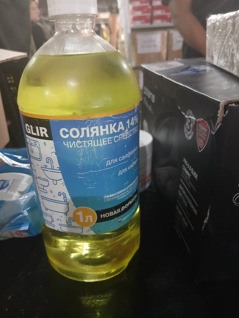 Солянка 14% Чистящее средство для санфаянса и кафеля